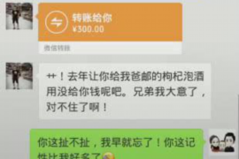 商城讨债公司成功追回消防工程公司欠款108万成功案例